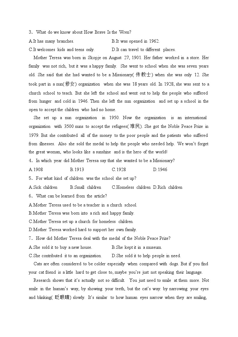 安徽省马鞍山市六校2023-2024学年高一下学期4月阶段检测英语试卷(含答案)第2页