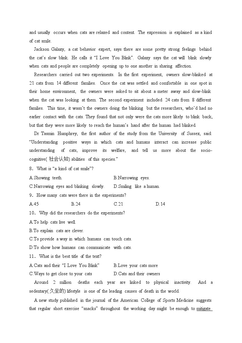 安徽省马鞍山市六校2023-2024学年高一下学期4月阶段检测英语试卷(含答案)第3页