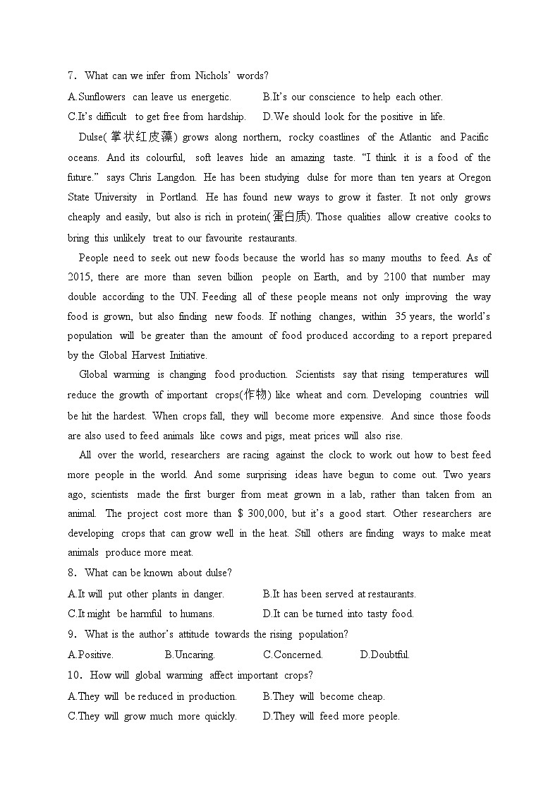 广西河池市十校2023-2024学年高一下学期5月月考英语试卷(含答案)03