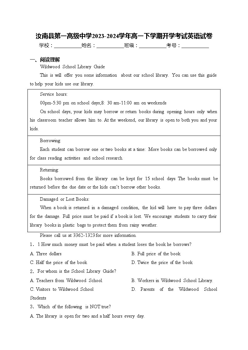 汝南县第一高级中学2023-2024学年高一下学期开学考试英语试卷(含答案)01
