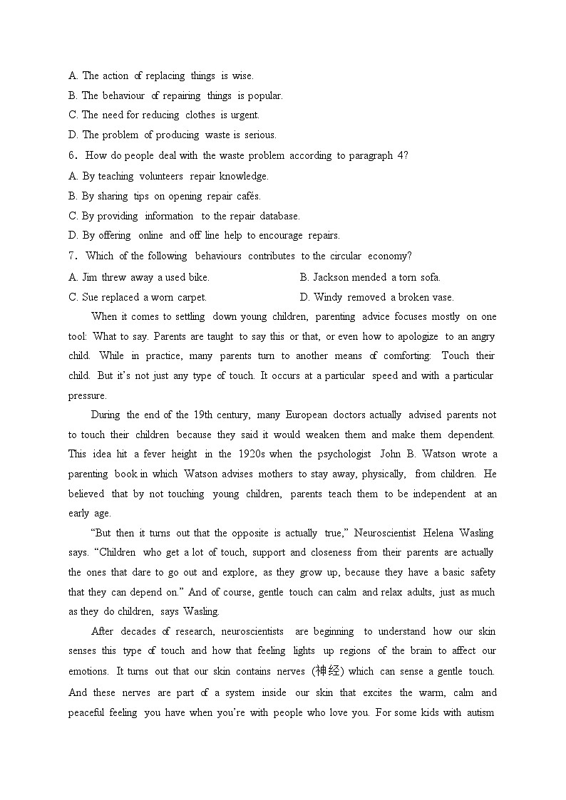 汝南县第一高级中学2023-2024学年高一下学期开学考试英语试卷(含答案)03