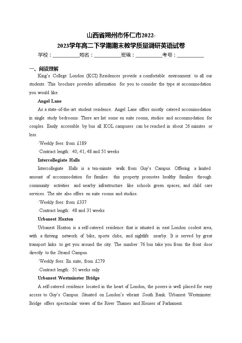 山西省朔州市怀仁市2022-2023学年高二下学期期末教学质量调研英语试卷(含答案)01
