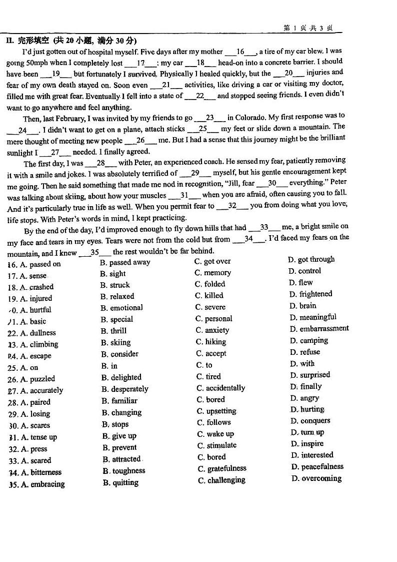 天津一中23-24-2英语第二次月考第2页