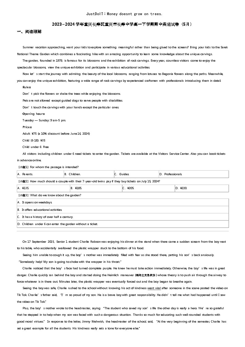 2023_2024学年重庆长寿区重庆市长寿中学高一下学期期中英语试卷（5月）01