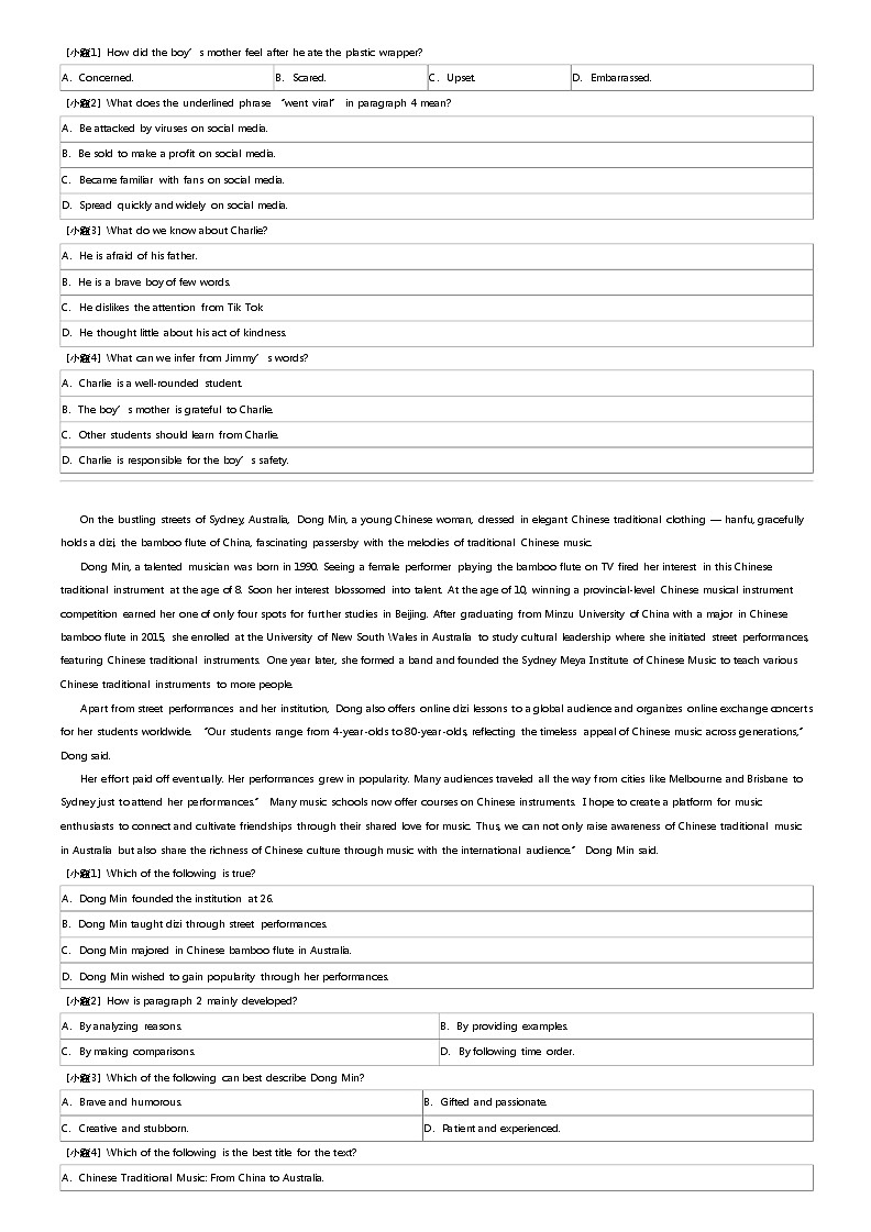 2023_2024学年重庆长寿区重庆市长寿中学高一下学期期中英语试卷（5月）02