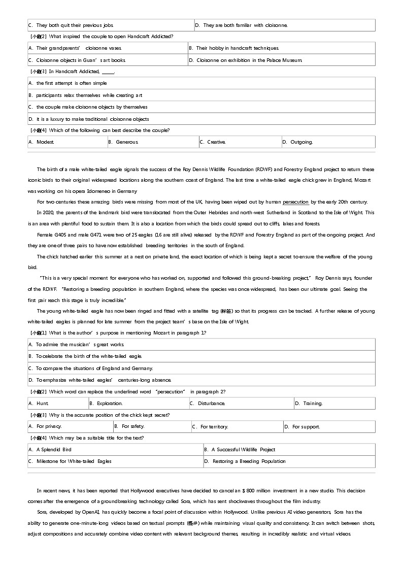 2024年广东高三三模英语试卷02