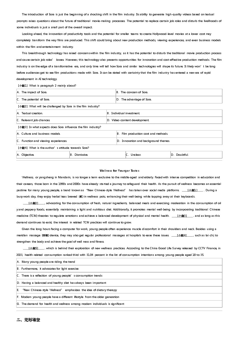 2024年广东高三三模英语试卷03