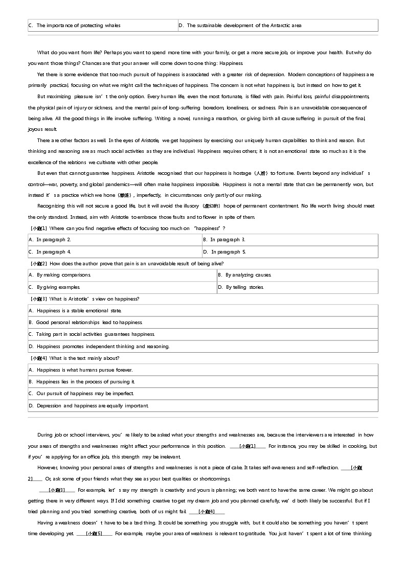 2023_2024学年四川高二下学期期中英语试卷（成华某校）第3页