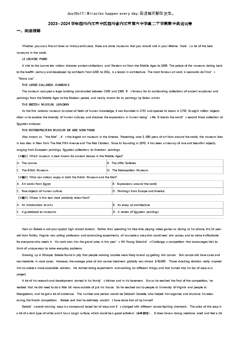 2023_2024学年四川内江市中区四川省内江市第六中学高二下学期期中英语试卷第1页