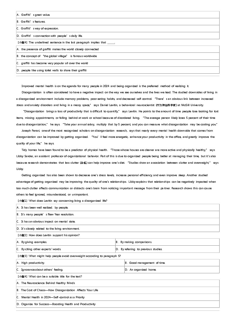 2023_2024学年四川内江市中区四川省内江市第六中学高二下学期期中英语试卷第3页