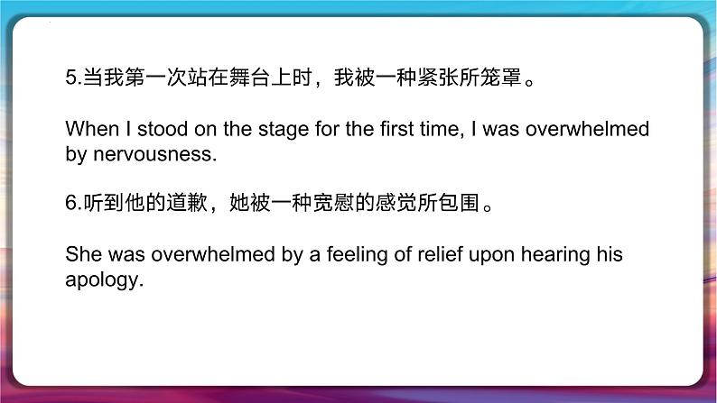 高考英语续写之万能句型（二）课件-2024届高三下学期英语作文复习专项第6页