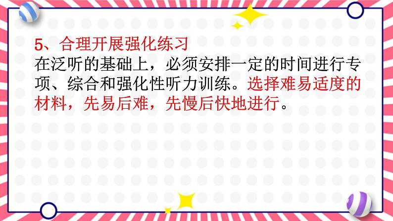 高中英语必备单词（san ）-2024届高三下学期英语冲刺复习专项课件PPT第8页