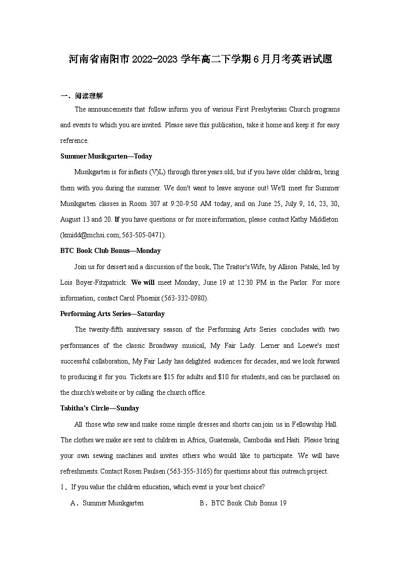 河南省南阳市2022-2023学年高二下学期6月月考英语试题01