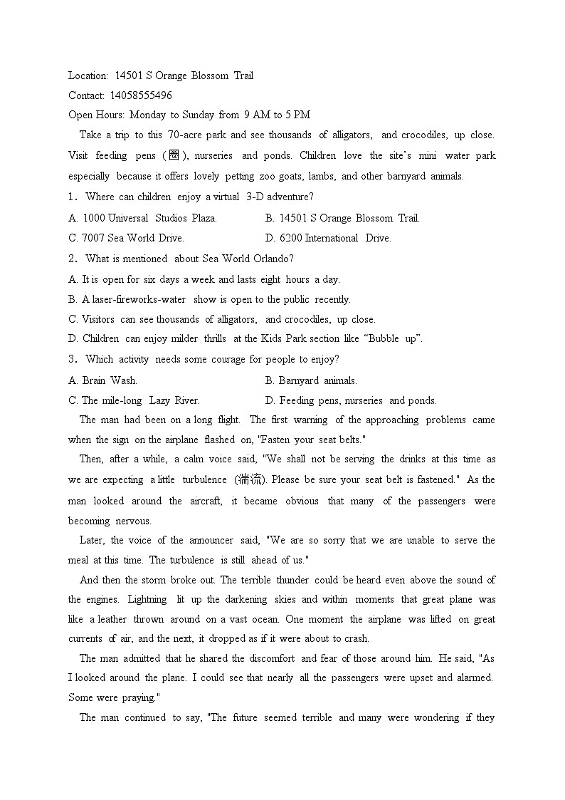 黑龙江省2024届高三下学期第四次模拟考试英语试卷(含答案)第2页