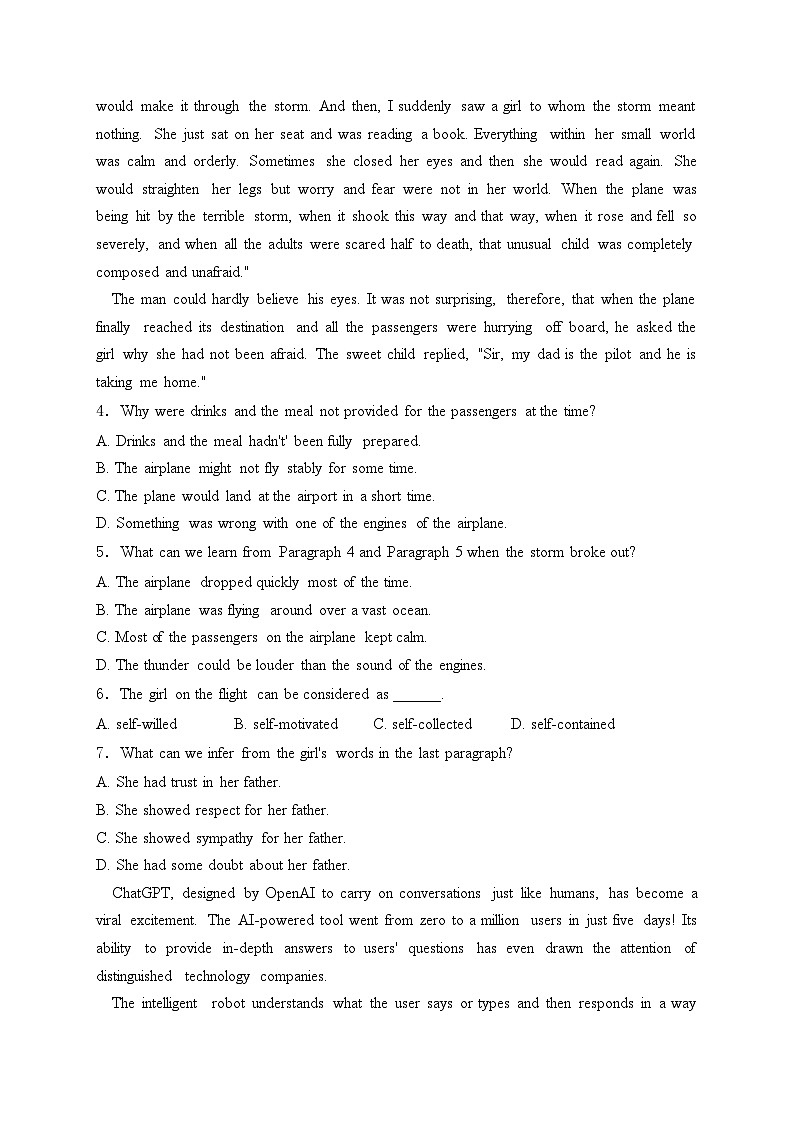 黑龙江省2024届高三下学期第四次模拟考试英语试卷(含答案)第3页