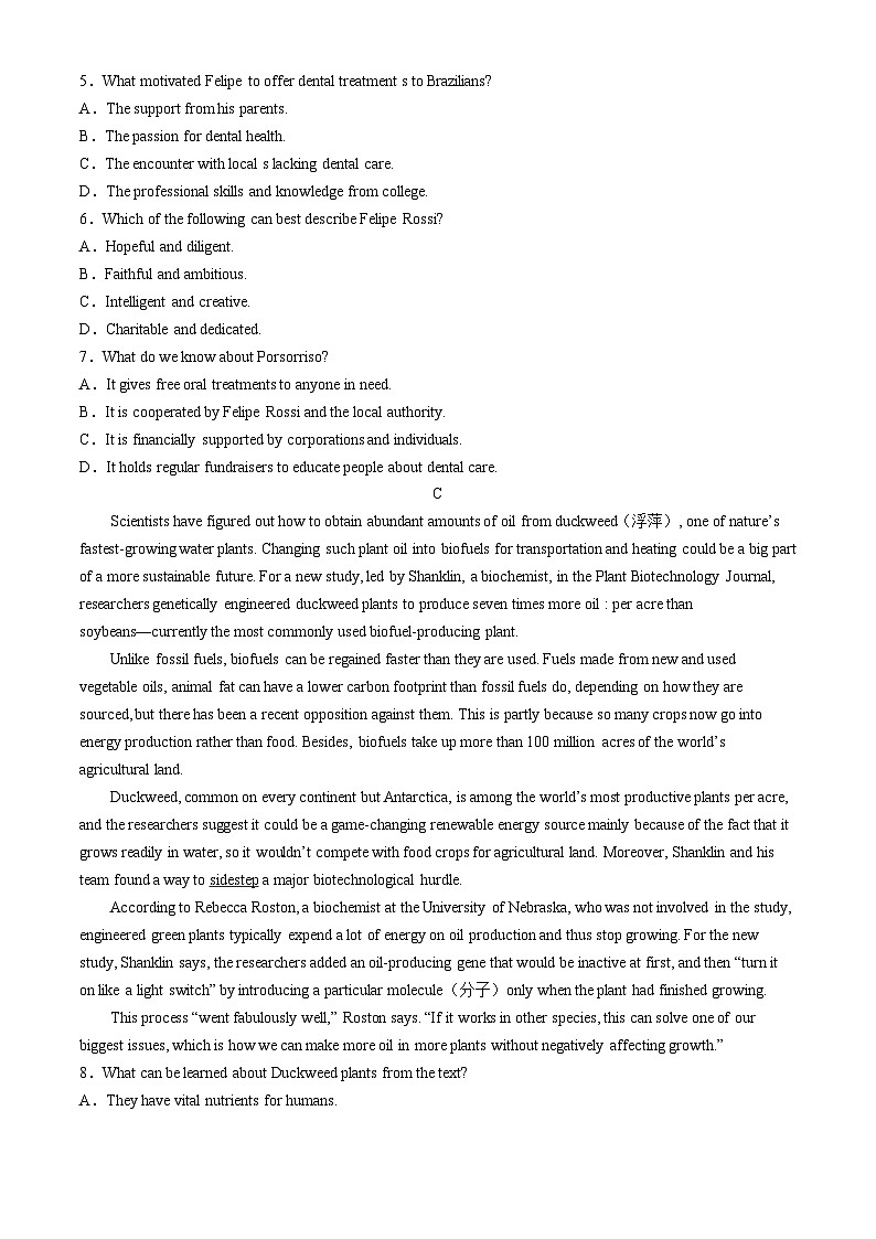 2024山东师大附中高三下学期6月考前适应性测试英语含解析03