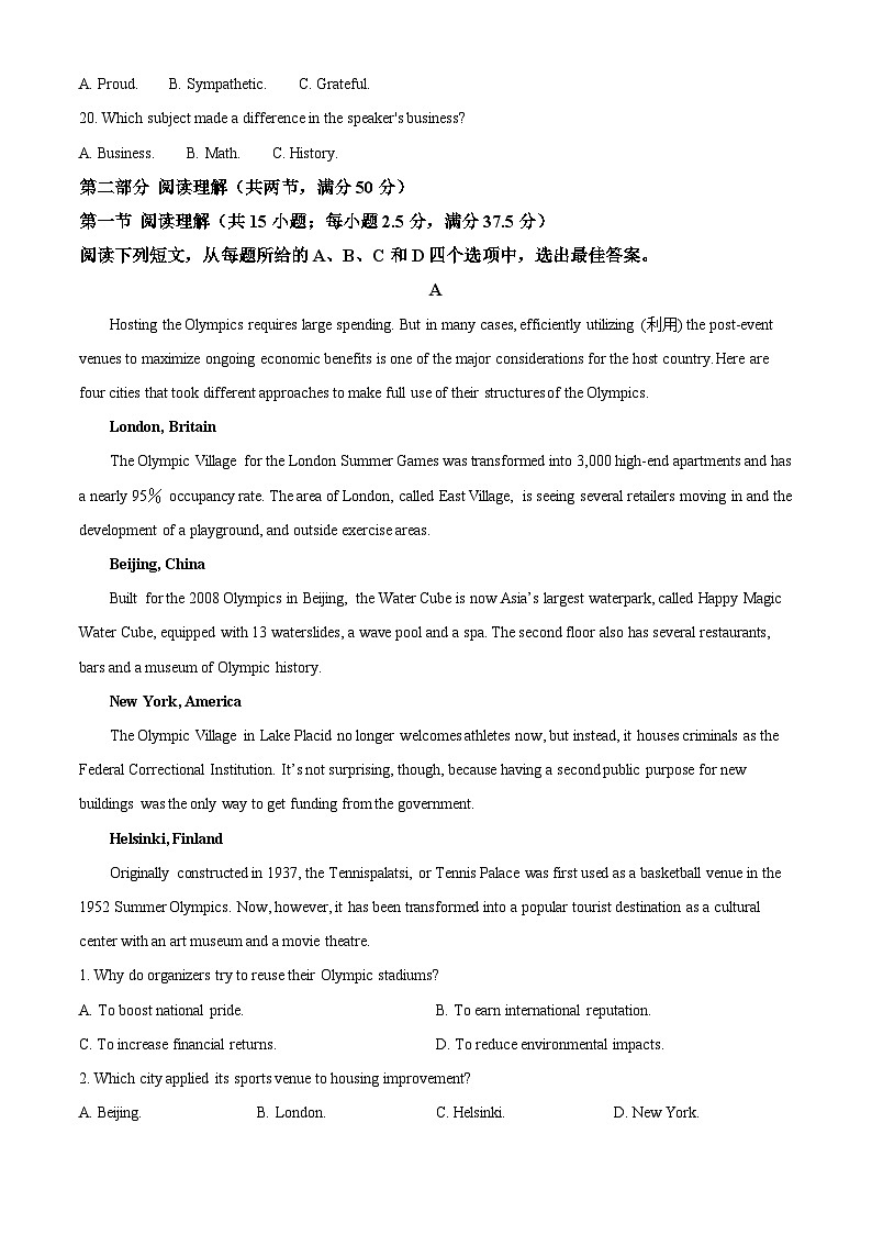 2024六安一中高三下学期质量检测（三）英语含解析03