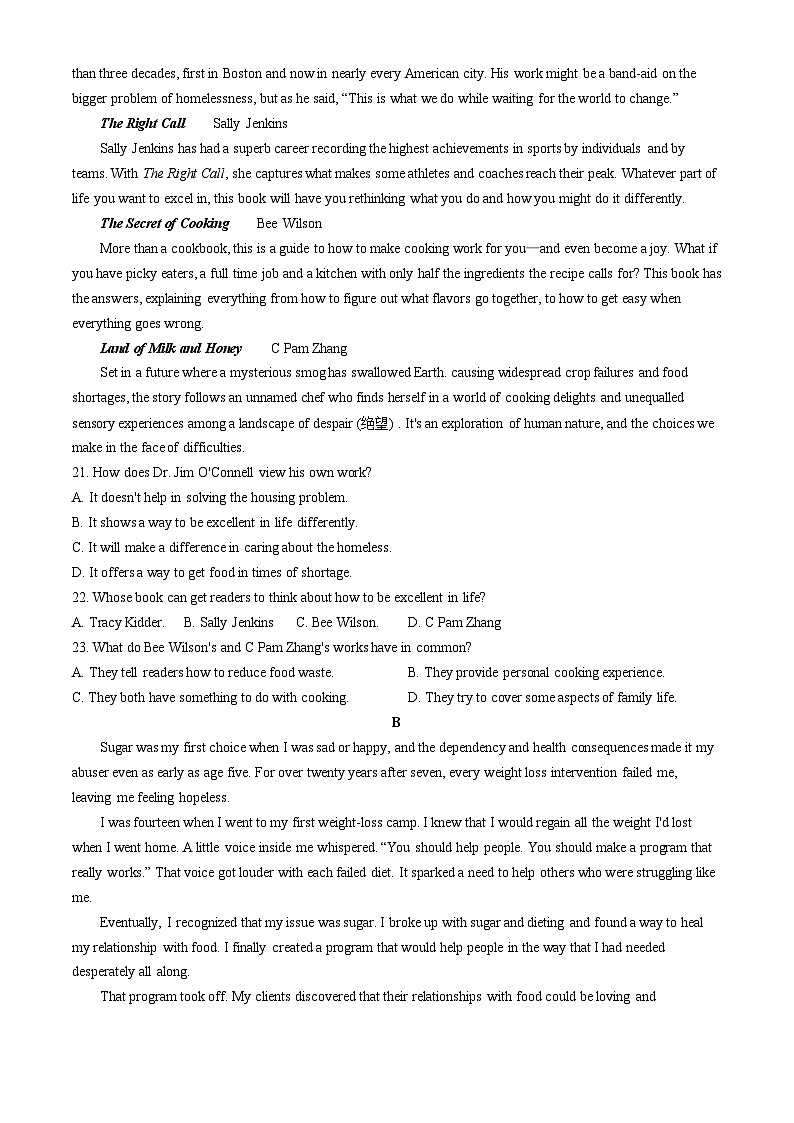 2024重庆市一中高三下学期5月模拟预测（七）英语含解析03