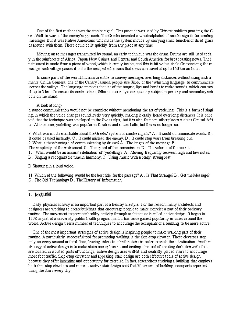 广东省广州市荔湾区培英中学2023-2024学年高一下学期3月月考英语试题03