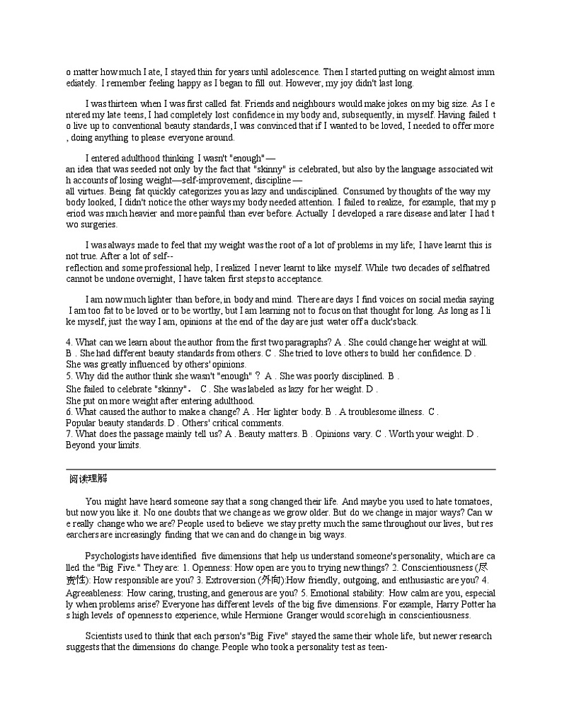 广东省汕头市潮阳区河溪中学2023-2024学年高三下学期第二次月考试英语科试题02