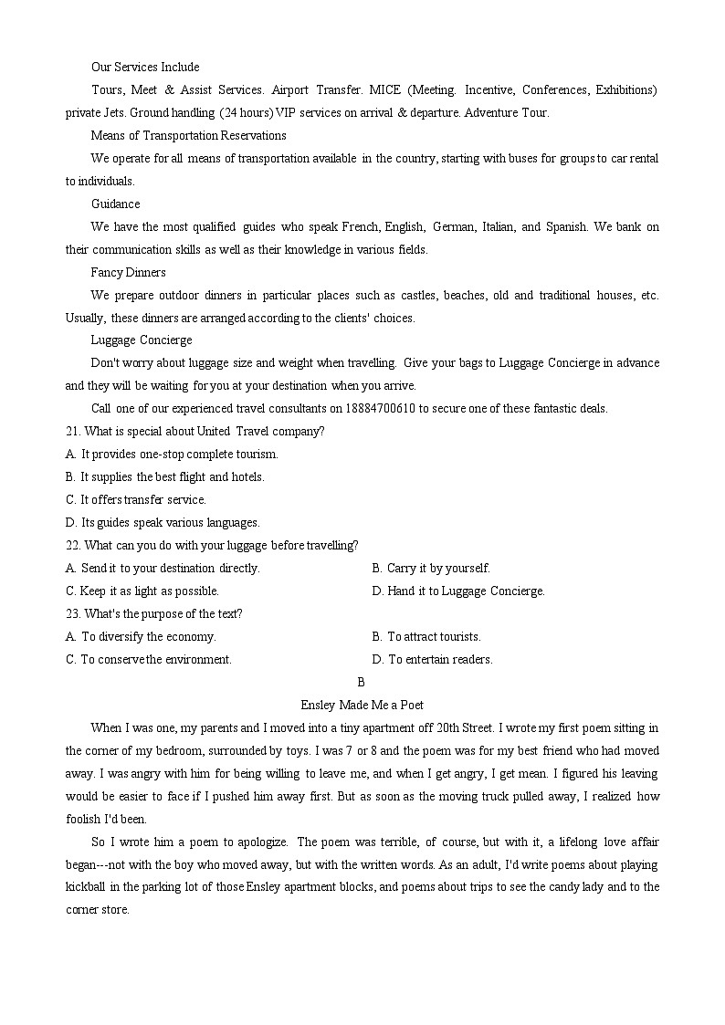 吉林省吉林市第一中学2024届高三下学期一模英语试题（Word版附解析）03