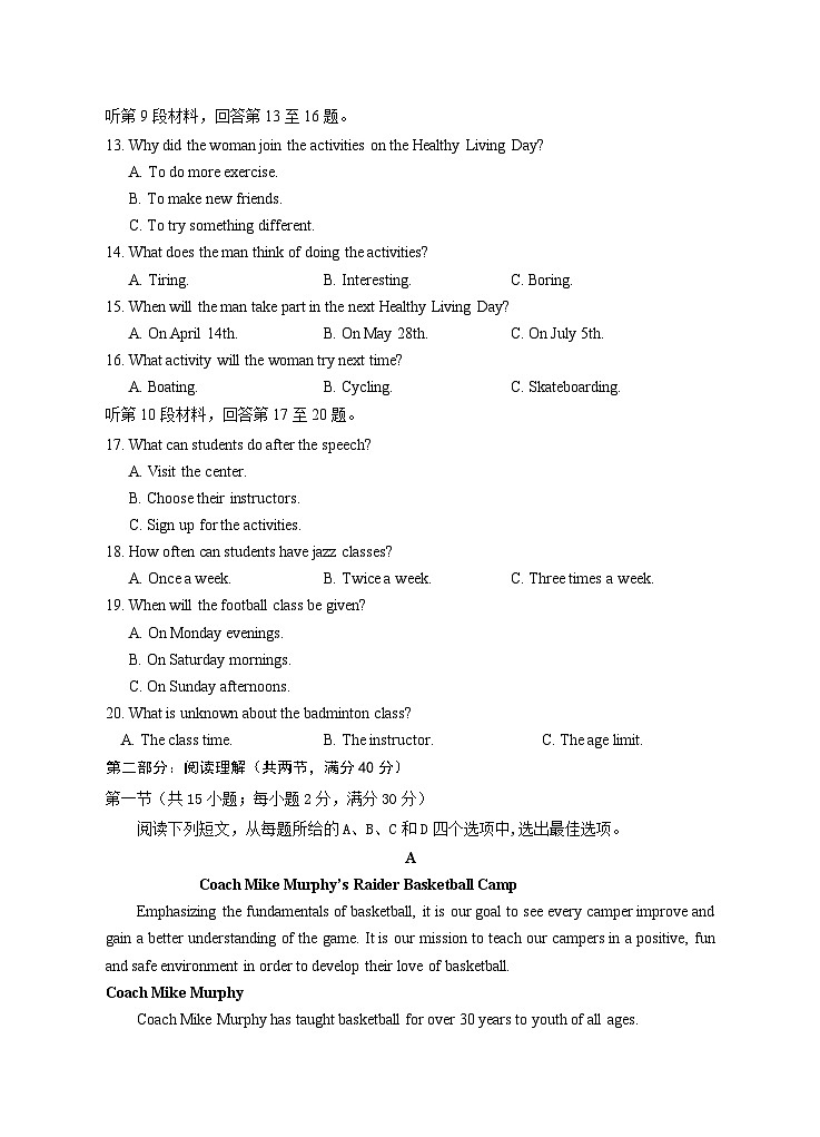 宁夏回族自治区银川一中2024届高三下学期第三次模拟考试英语试题（Word版附答案）03