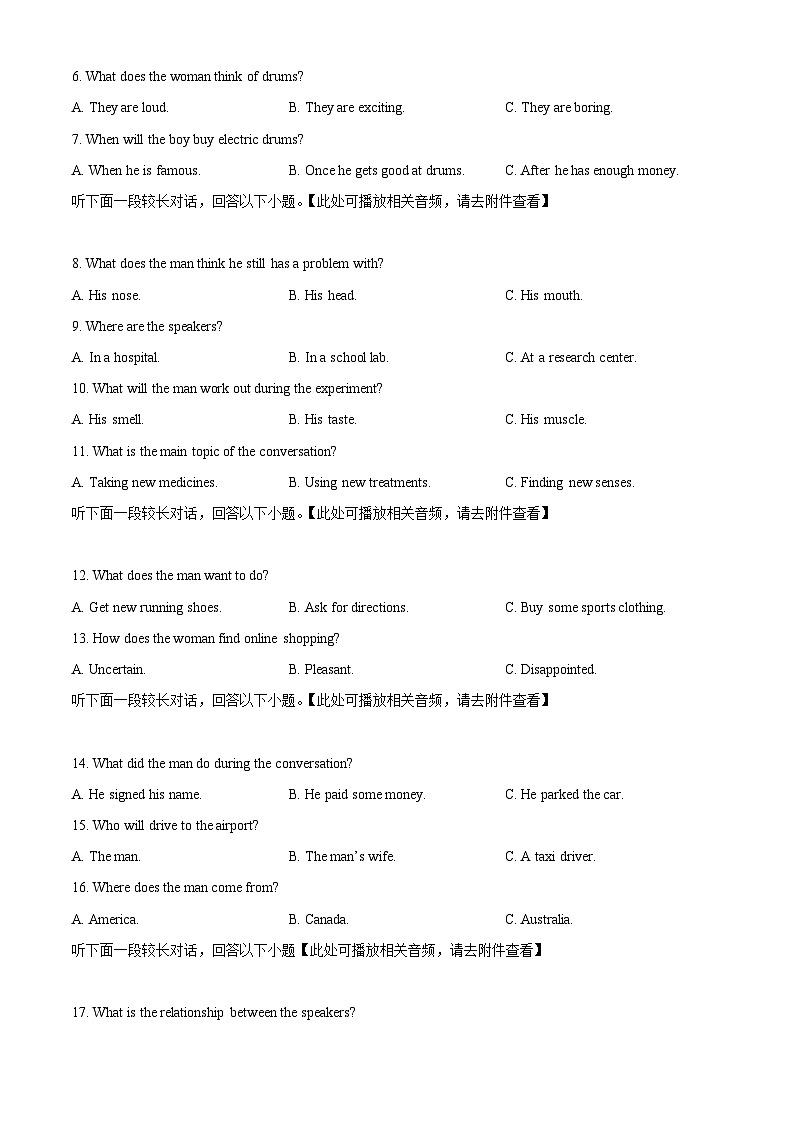 河南省漯河市高级中学2023-2024学年高一下学期5月月考英语试题（Word版附解析）02