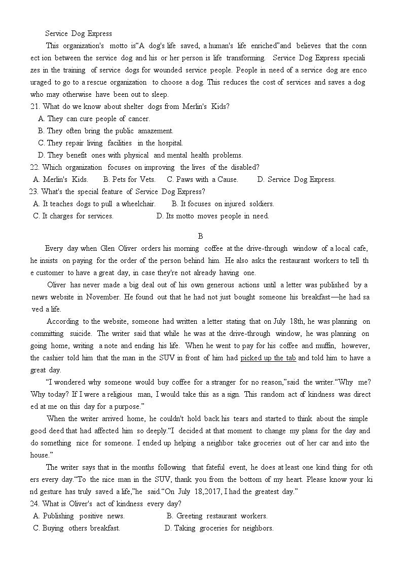 黑龙江省牡丹江市第一高级中学2023-2024学年高一下学期5月期中考试英语试题（Word版附答案）03