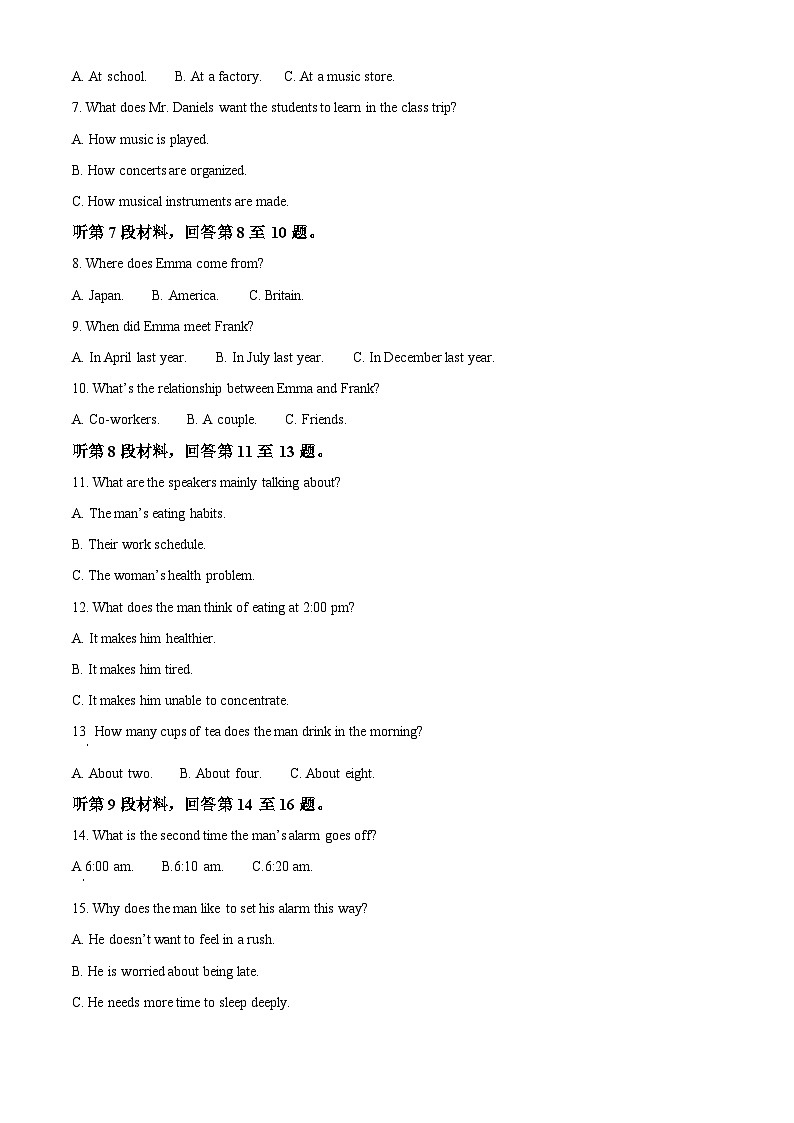 吉林省长春市第二实验中学2023-2024学年高二下学期期中考试英语试题（Word版附解析）02