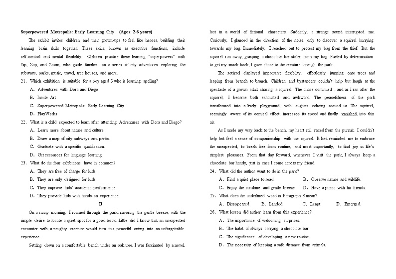 吉林省长春外国语学校2023-2024学年高二下学期5月期中考试英语试题（Word版附答案）03