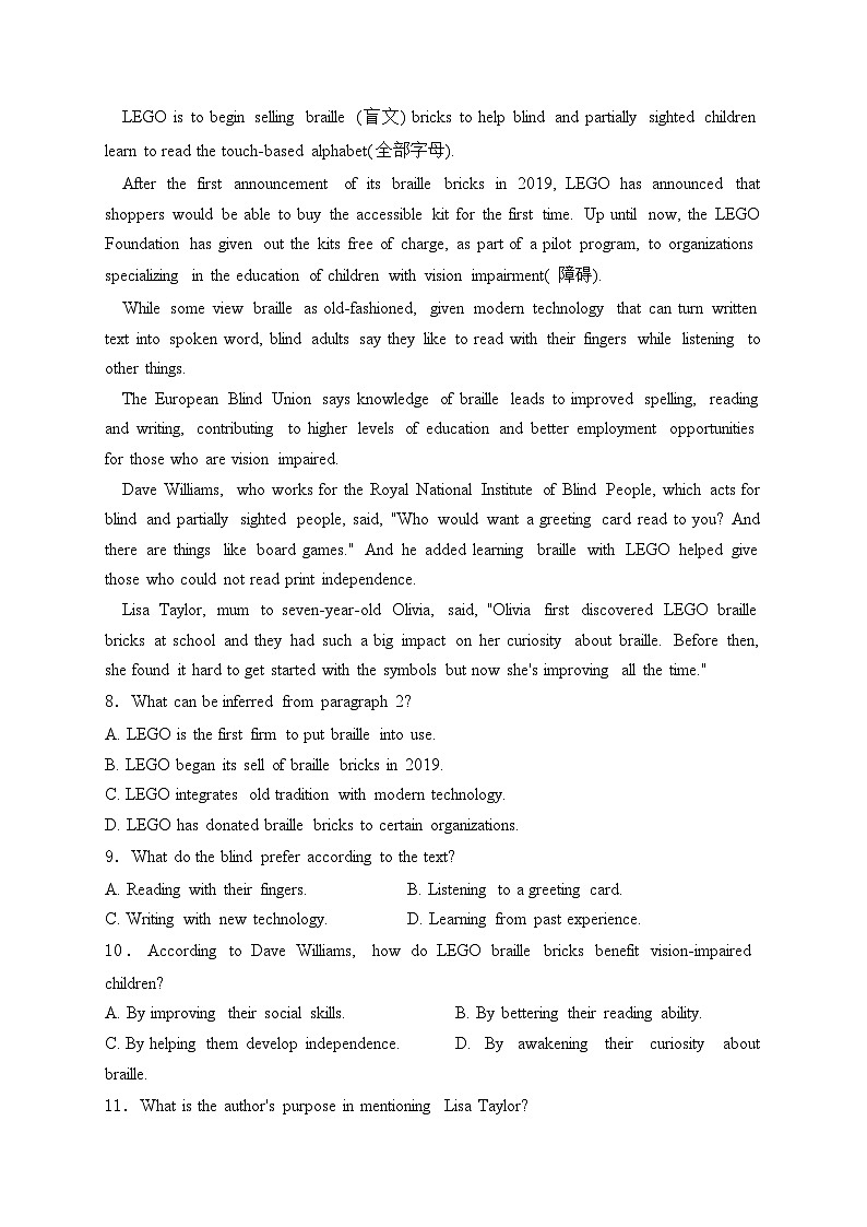 安徽省江南十校2023-2024学年高一下学期5月份阶段联考英语试卷(含答案)03
