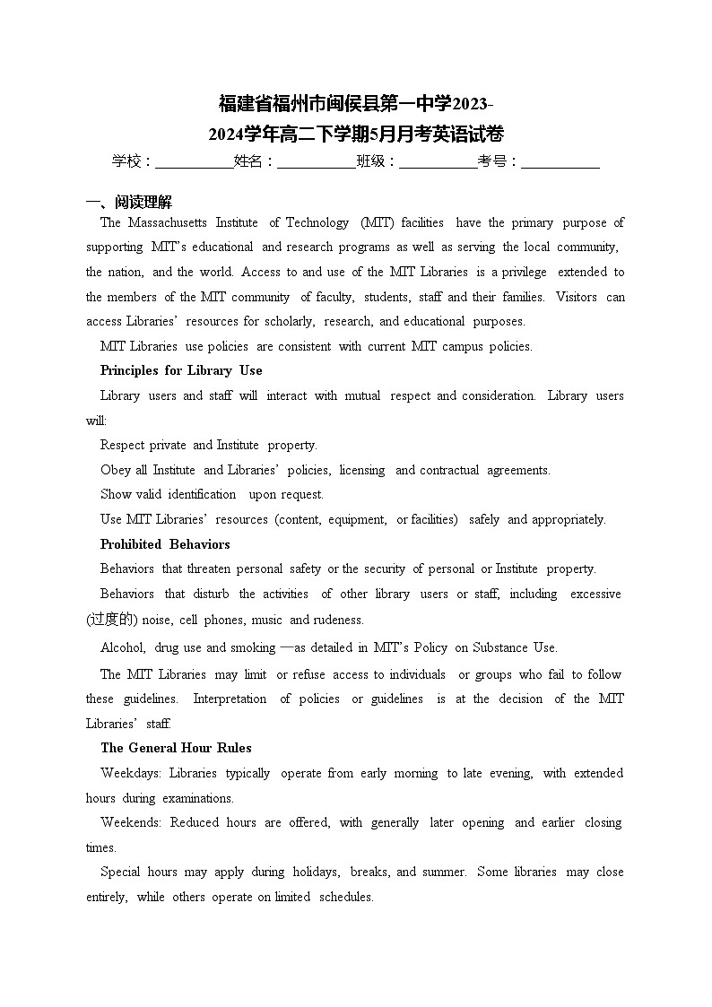 福建省福州市闽侯县第一中学2023-2024学年高二下学期5月月考英语试卷(含答案)01