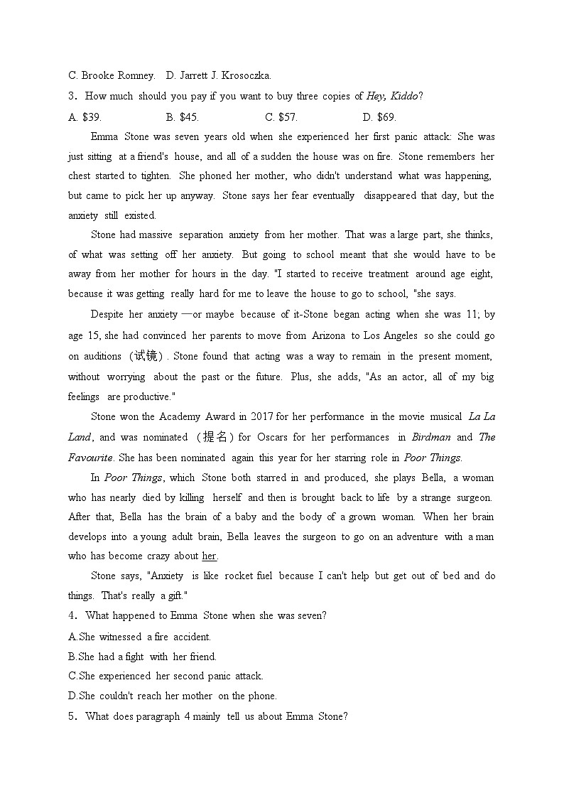 黑龙江省2023-2024学年高三下学期3月联合考试英语试卷(含答案)第2页