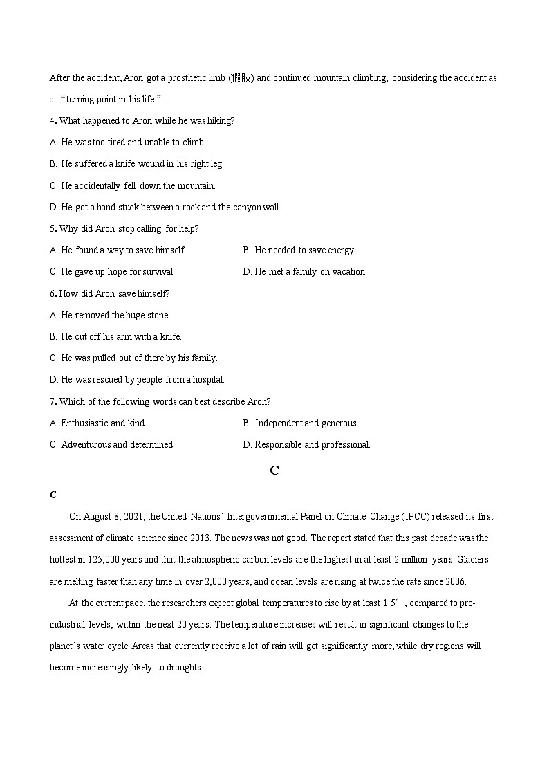 2023-2024学年广东省湛江市雷州三校高二下学期4月期中联考英语试题（含解析）第3页
