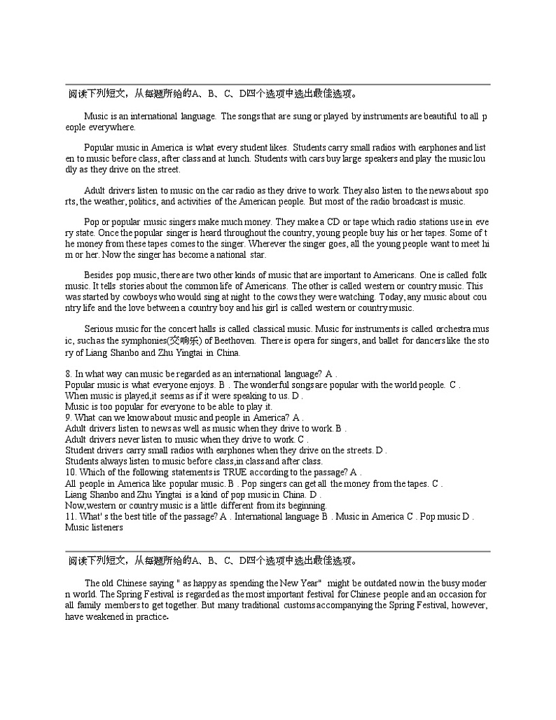 广东省湛江市重点中学2023-2024学年高一下学期第一次月考英语试题03