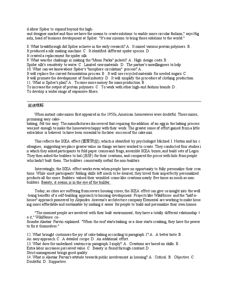 浙江省台州市2024届高三下学期二模英语试题第3页