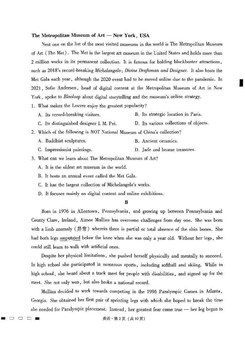 贵州省贵阳市第一中学2023-2024学年高三下学期高考适应性月考卷（八）英语试题02