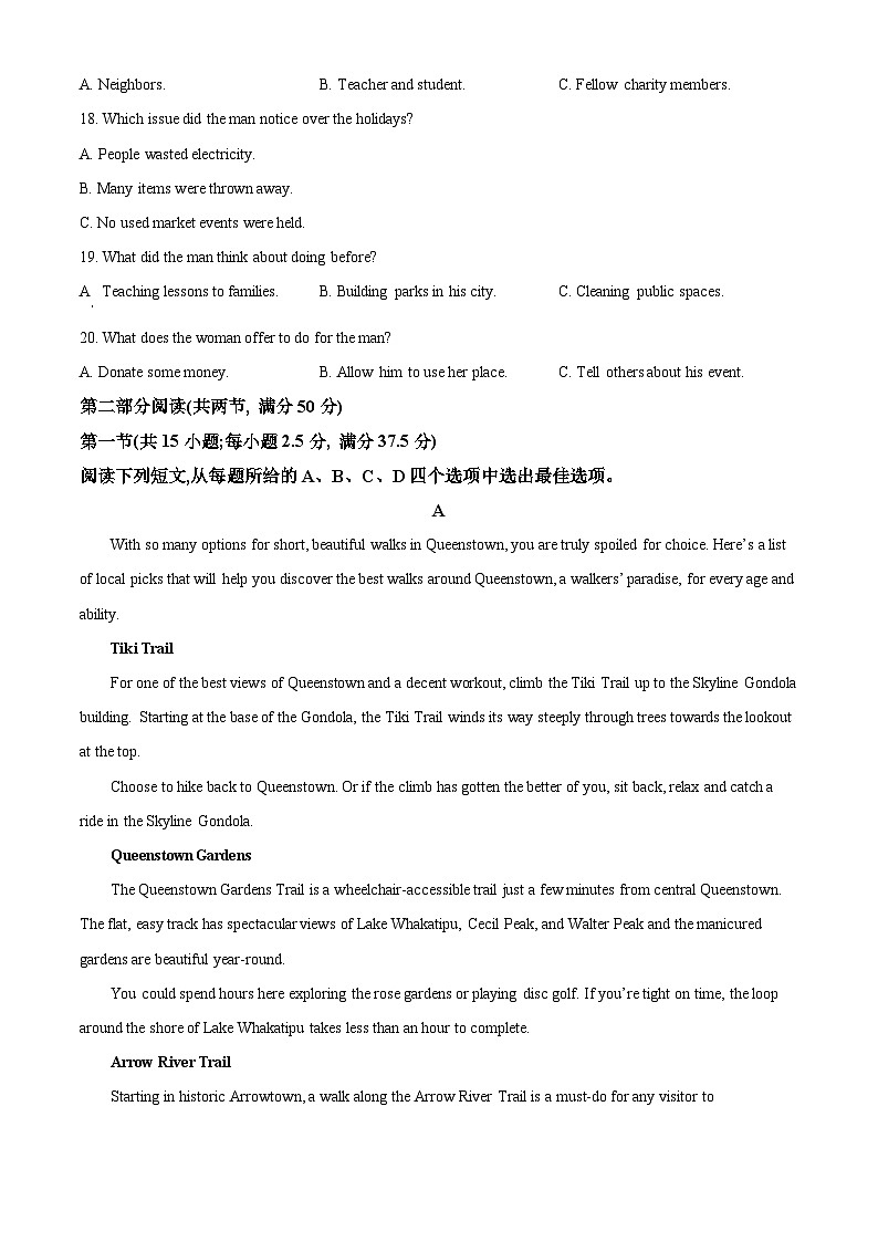2024漯河高级中学高一下学期5月月考试题英语含解析第3页