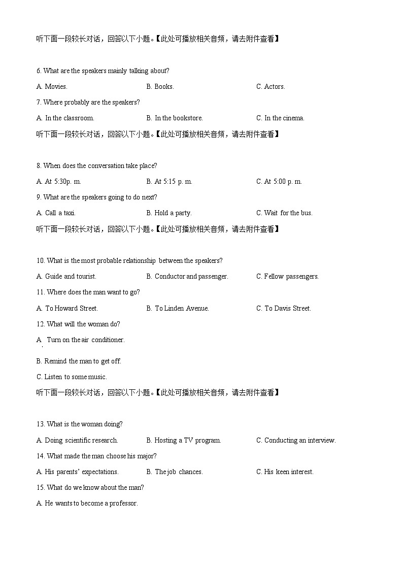 2024辽宁省实验中学高一下学期期中考试英语含解析第2页