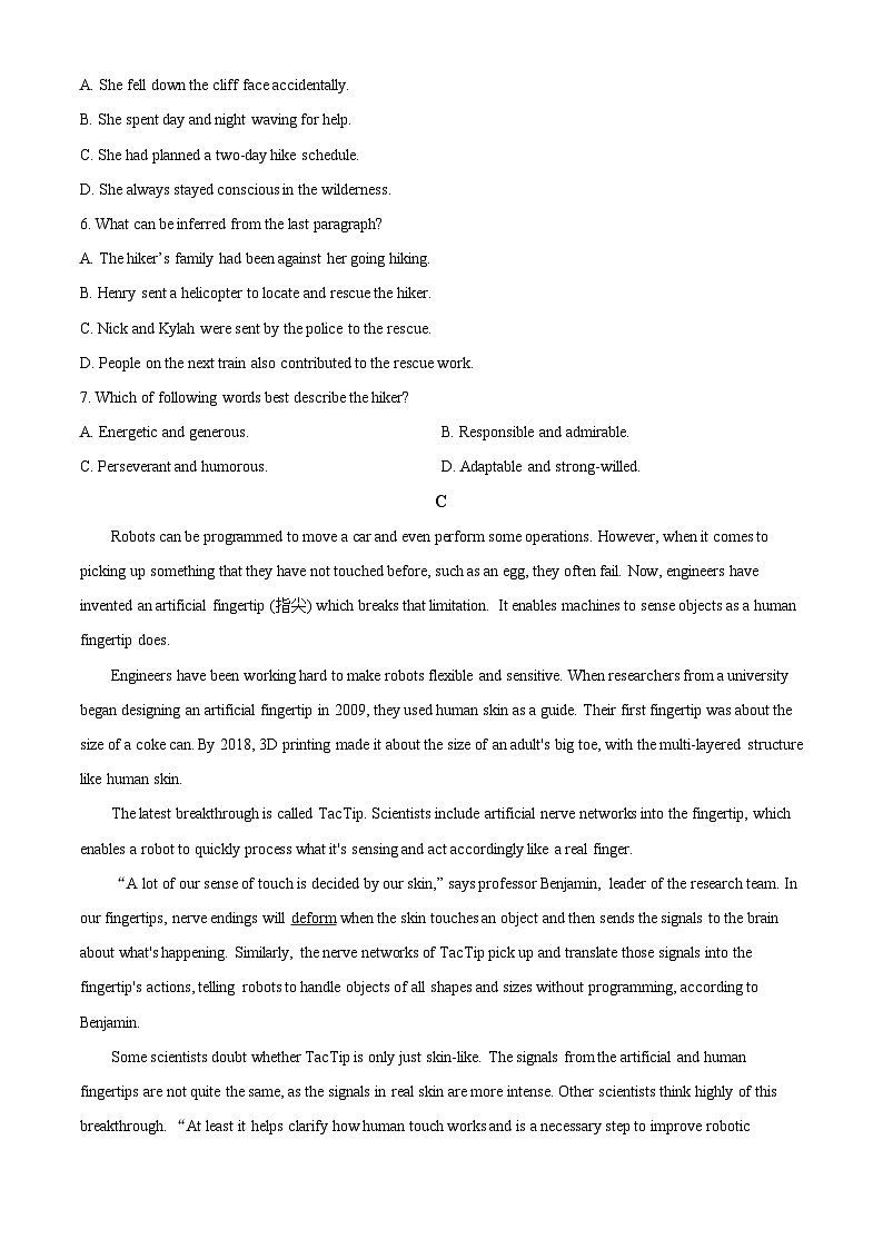 2024东莞东华高级中学、东华松山湖高级中学高一下学期5月期中联考试题英语含解析第3页