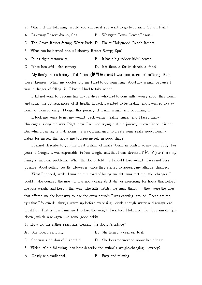 梅河口市第五中学2022-2023学年高一下学期7月期末英语试卷(含答案)02