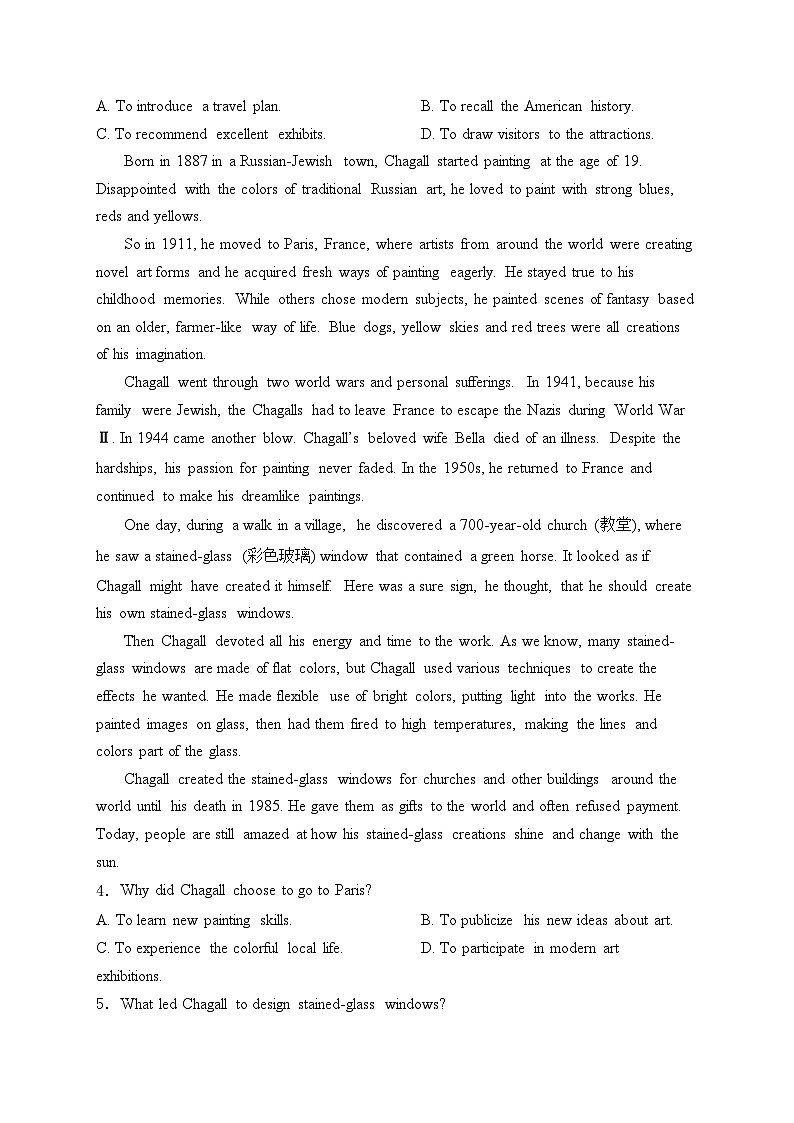 山东省烟台市2022-2023学年高一下学期期末英语试卷(含答案)02