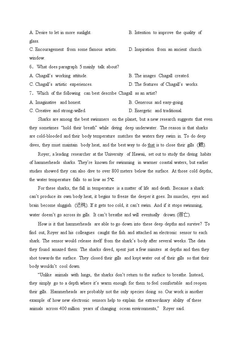 山东省烟台市2022-2023学年高一下学期期末英语试卷(含答案)03