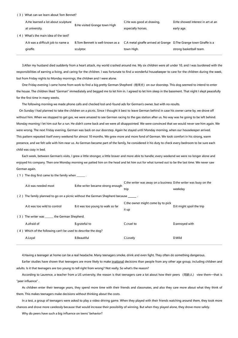 湖北省麻城市第三中学2023-2024学年高一下学期3月考试英语试卷第2页