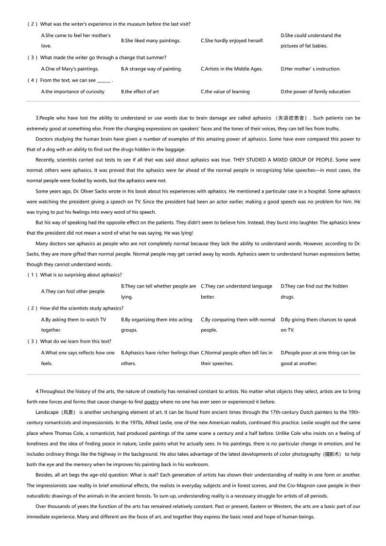 湖北省武汉市第十一中学2023-2024学年高二下学期3月月考英语试卷02