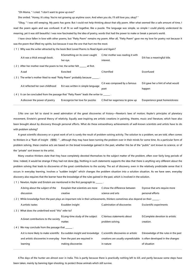 湖北省武汉市第十一中学2023-2024学年高一下学期3月考试英语试卷第2页