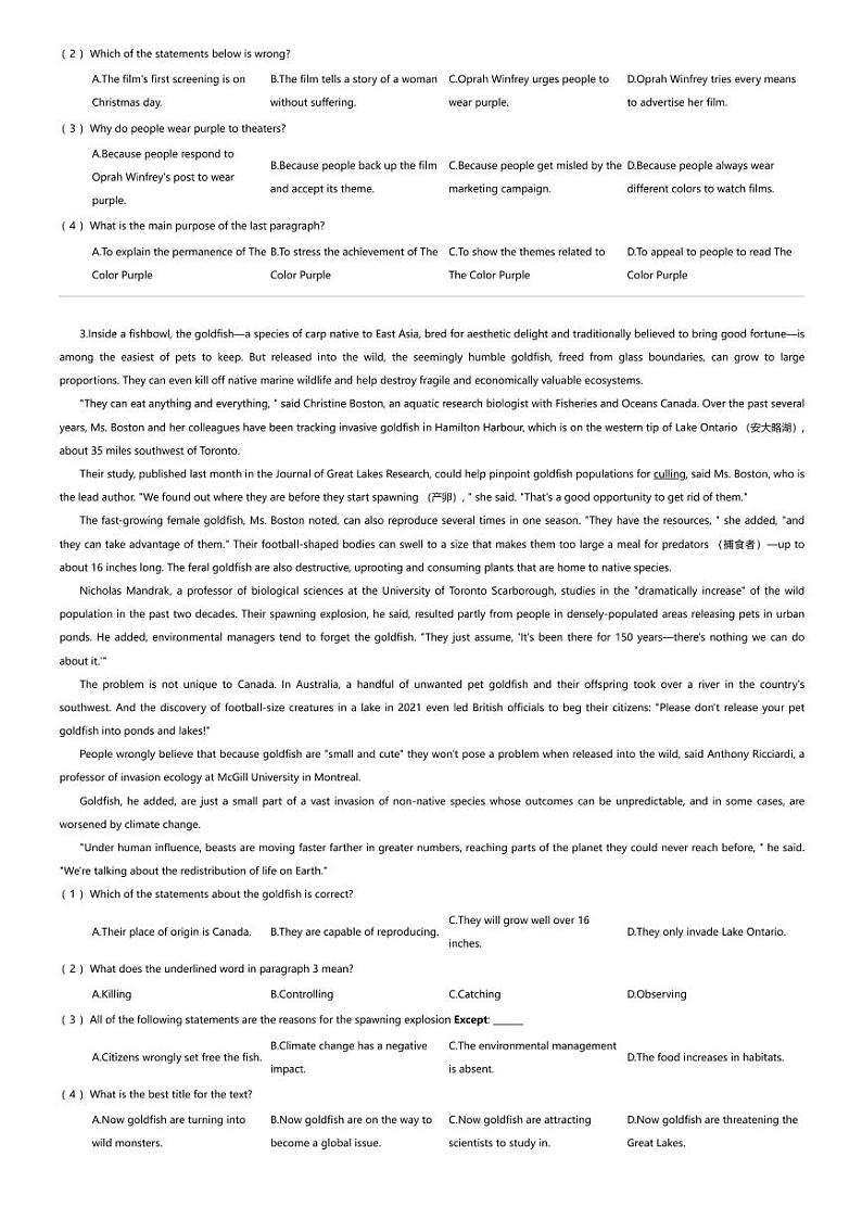 湖南省衡阳市第八中学2023-2024学年高一上学期期末考试英语试题第2页