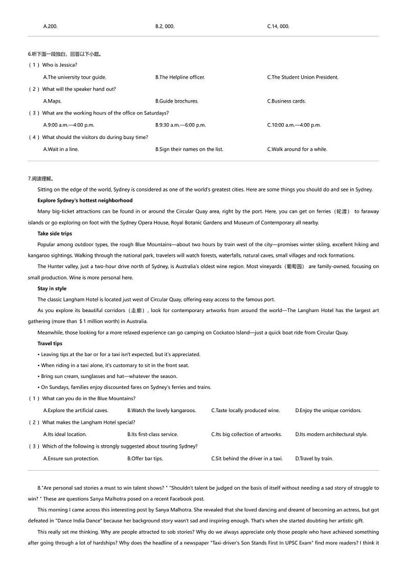 安徽省亳州市谯城区亳州市第二完全中学2023-2024学年高一下学期3月月考英语试题02