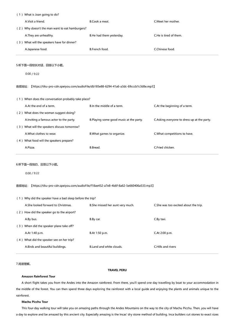 安徽师范大学附属中学2023-2024学年高一下学期3月阶段性教学质量检测英语试题02