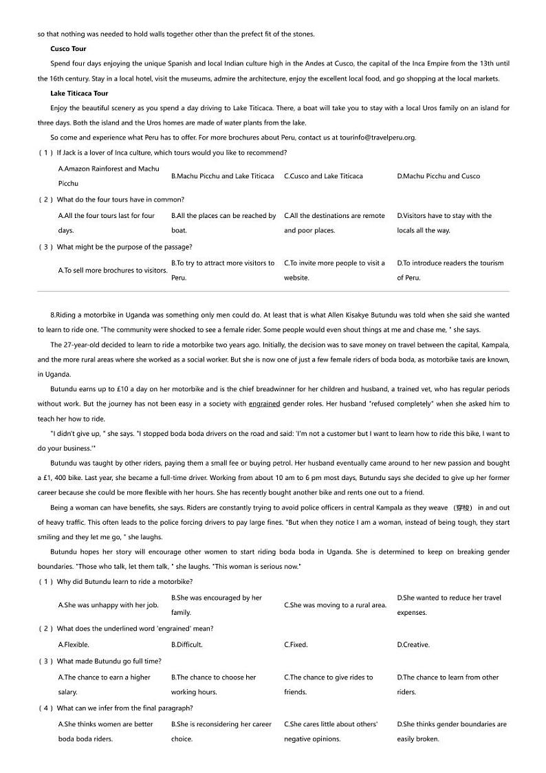 安徽师范大学附属中学2023-2024学年高一下学期3月阶段性教学质量检测英语试题03